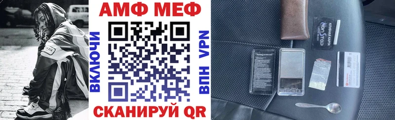 Купить закладки  Светлогорск  Amphetamine 97% 
