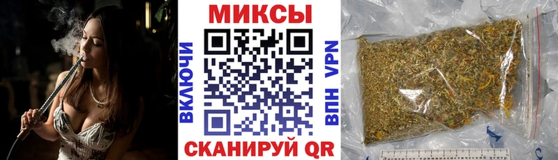 Бутират 99%  Купить закладки  Светлогорск 