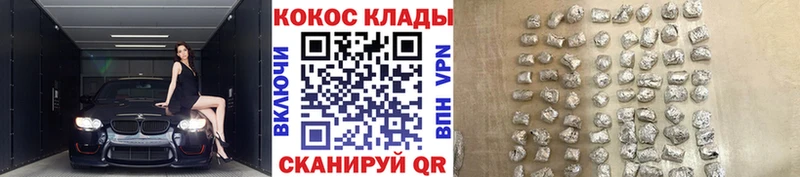 Кокаин Боливия  Купить  Светлогорск 