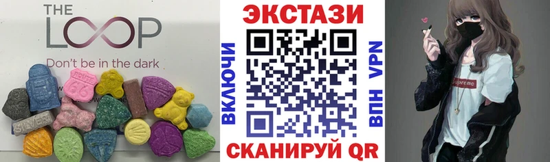 Купить  Светлогорск  Экстази таблы