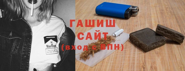тгк Горно-Алтайск