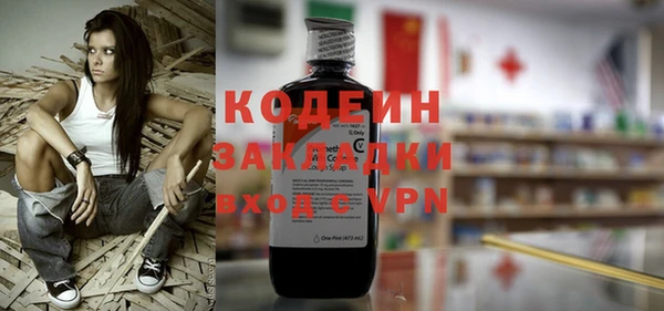 2c-b Пересвет