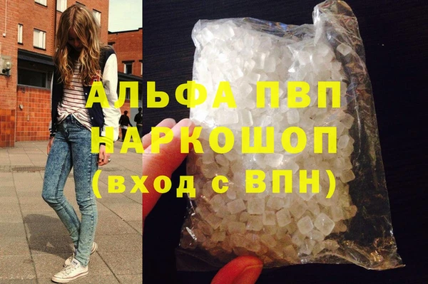 бошки Пестово