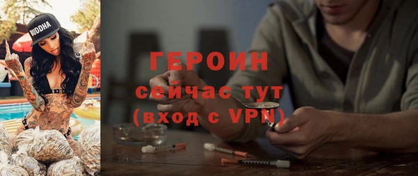 MESCALINE Гусь-Хрустальный
