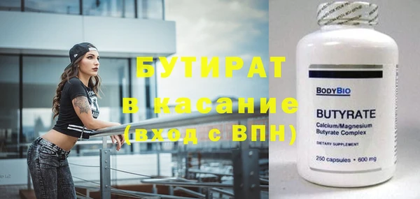 тгк Горно-Алтайск