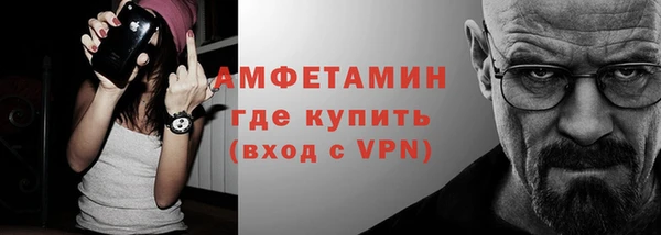 тгк Горно-Алтайск