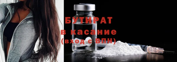 MESCALINE Гусь-Хрустальный