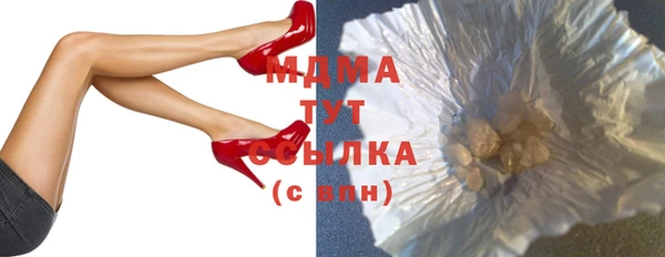 МДМА Гусиноозёрск