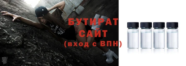 молекула духа Горняк