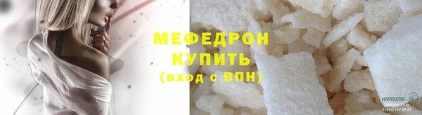 молекула духа Горняк