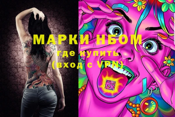 MESCALINE Гусь-Хрустальный