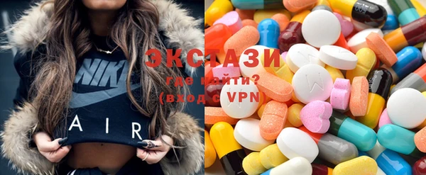 спиды Покачи