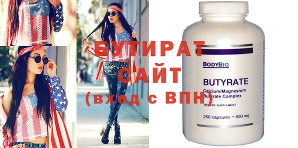 шишки Покров