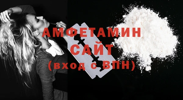 тгк Горно-Алтайск