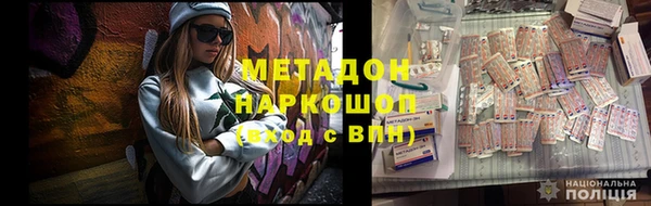 гидропоника Горнозаводск