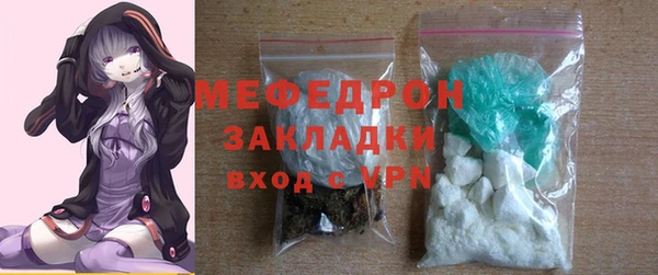 тгк Горно-Алтайск
