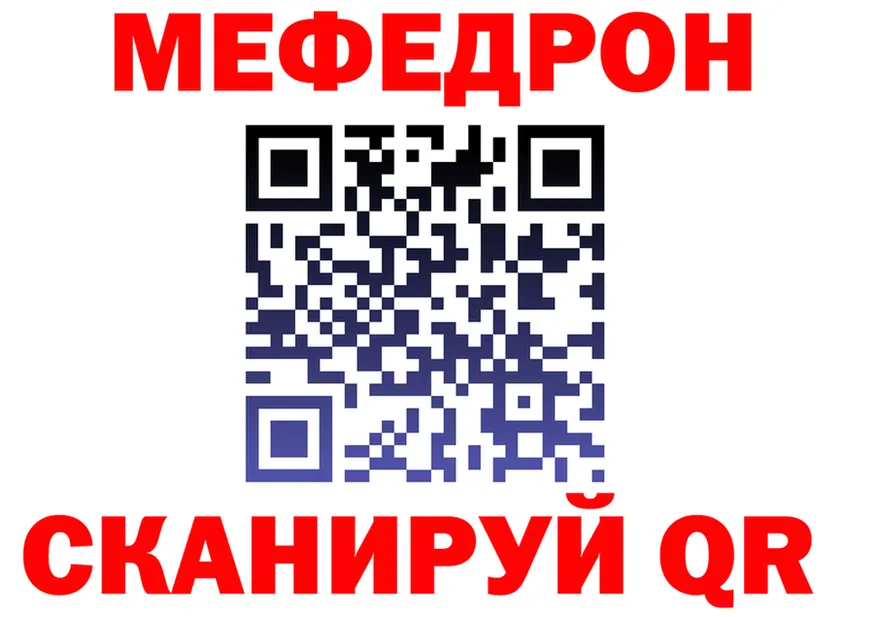 A PVP Crystall tor shop гидра Светлогорск
