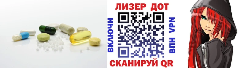 LSD-25 экстази ecstasy  Купить закладки  Светлогорск 