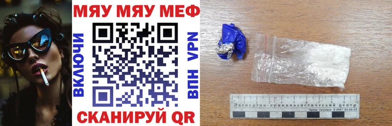 Купить  Светлогорск  Меф мука 