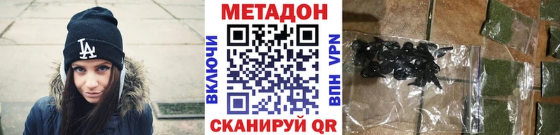 Купить закладки  Светлогорск  МЕТАДОН мёд 