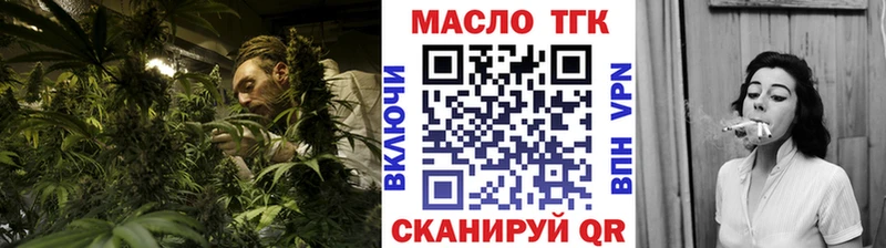 ТГК вейп Купить где Светлогорск